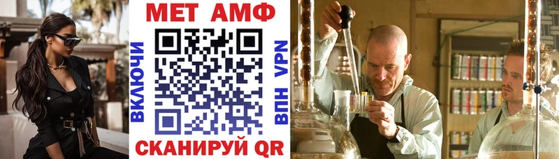 магазин    Покров  Amphetamine Розовый 