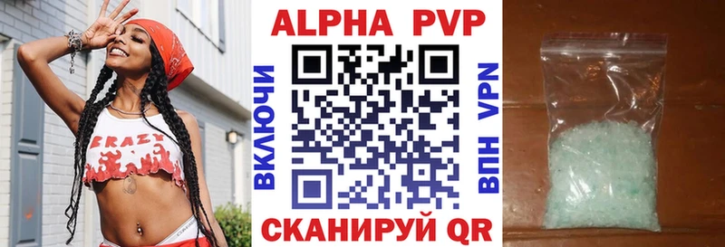 Alfa_PVP Crystall  Покров 