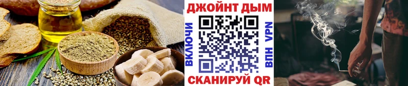 Cannafood марихуана  Покров 