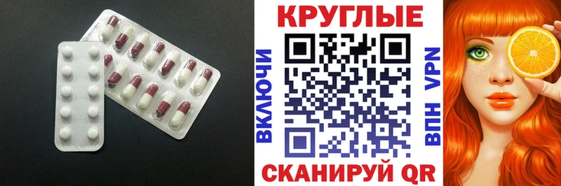 Ecstasy Дубай  Покров 