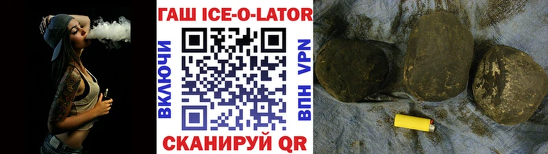 Гашиш 40% ТГК  Покров 
