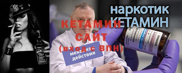 соль ск Армянск