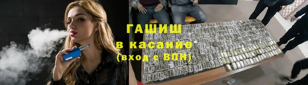 соль ск Армянск