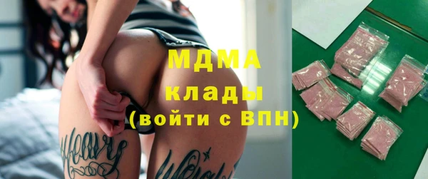 спайс Арсеньев