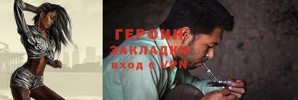 спайс Арсеньев