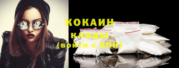 кокаин Аркадак