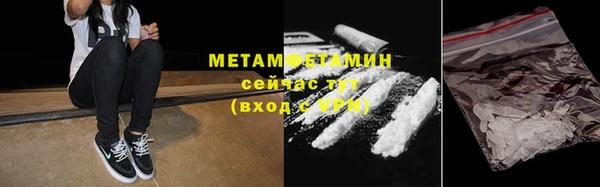 спайс Арсеньев