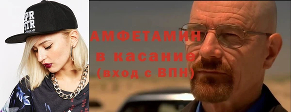 спайс Арсеньев