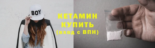 спайс Арсеньев