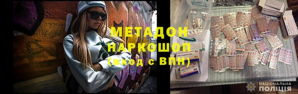 соль ск Армянск