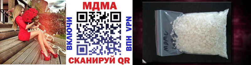 как найти закладки  Покров  MDMA Molly 