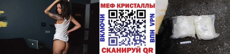 Меф VHQ  Покров 