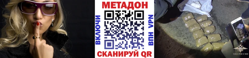 даркнет сайт  Покров  ОМГ ОМГ ССЫЛКА  МЕТАДОН кристалл 