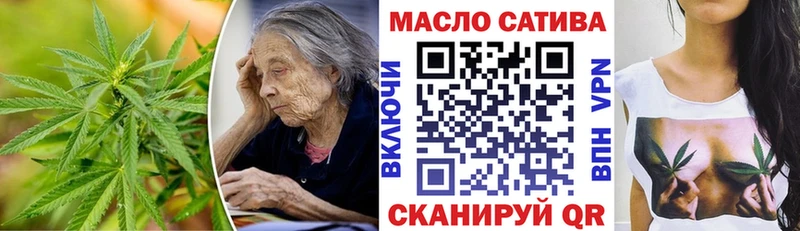 ТГК жижа  Покров 